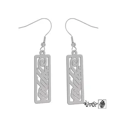 گوشواره اسم احمدرضا کد 1822