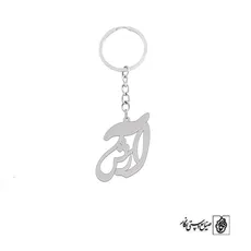 جاسوئیچی اسم آرش کد 1827