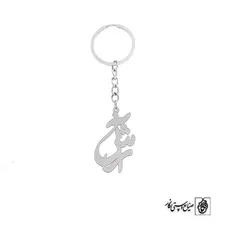 جاسوئیچی اسم آرش کد 1828