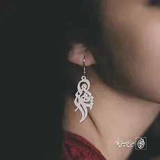 گوشواره اسم شهرام کد 1857