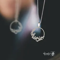 پلاک شعر هم به درد این درد را درمان کنم کد 1874