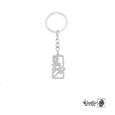 جاسوئیچی شعر سیر نمی شوم ز تو کد 1885