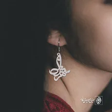 گوشواره اسم شهزاد کد 1935