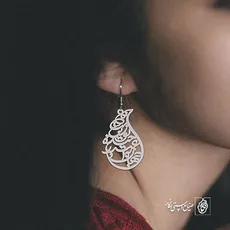 پلاک شعر جهان به اعتبار خنده‌ی تو زیباست کد 1942
