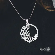 پلاک شعر ما را ز خیال تو چه پروای شراب است کد 1950
