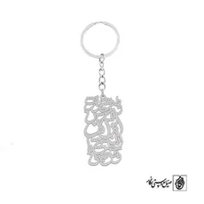 پلاک شعر وطن یعنی خلیج تا ابد پارس یعنی شرف یعنی ایران کد 1955