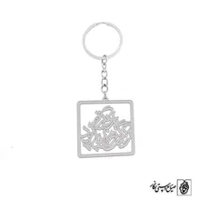 پلاک شعر زندگی گر هزار بار بود بار دیگر تو کد 1957