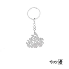 جاسوئیچی شعر زندگی گر هزار بار بود بار دیگر تو کد 1958