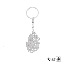 پلاک شعر سخت است بخندی و دلت غم زده باشد هر گوشه ای از پیرهنت نم زده باشد کد 1960