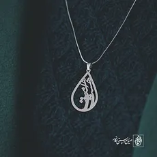 پلاک امید هست کد 1968