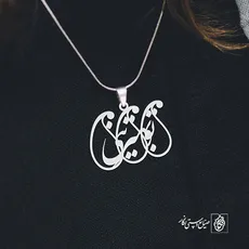 پلاک تو بهترینی کد 1970
