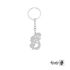جاسوئیچی عشق کد 1975