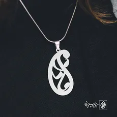 پلاک مادر کد 1977