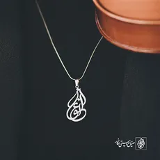 پلاک اسم ارغوان کد 1991