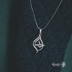 پلاک اسم احسان کد 1997