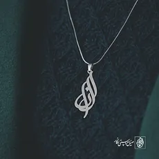 پلاک اسم النا کد 1998