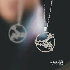 پلاک شعر ‎بالا بلند عشوه گر نقش باز من کد 2029