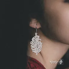 گوشواره شعر جهان و کار جهان جمله هیچ بر هیچ است کد 2033
