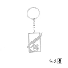 جاسوئیچی اسم روشنک کد 2035
