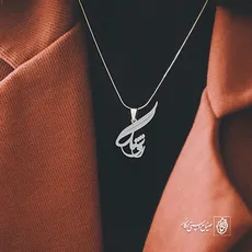 پلاک اسم روشنک کد 2036