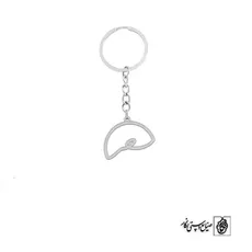 پلاک اسم سحر کد 2041
