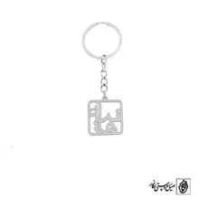 پلاک اسم هانیه کد 2044