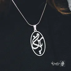 پلاک اسم یاس من کد 2049