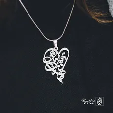 پلاک دختر بهمن ماهی کد 2050