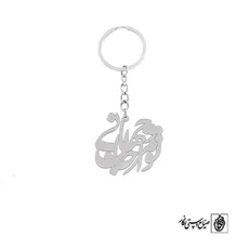 جاسوئیچی شعر تو مرا جان و جهانی کد 2054