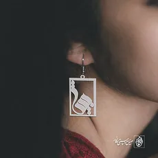 پلاک اسم بیتا کد 2055