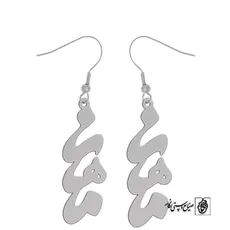 گوشواره اسم ماهان کد 2060