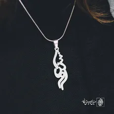 پلاک اسم روشنک کد 2068