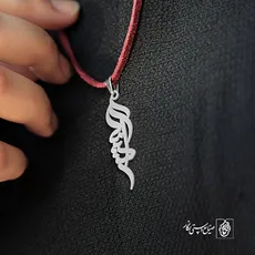 پلاک اسم آدرینا کد 2069