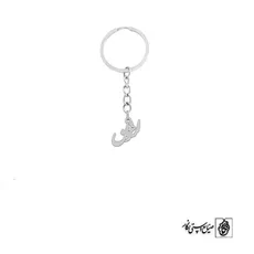 پلاک اسم ارغوان کد 2092