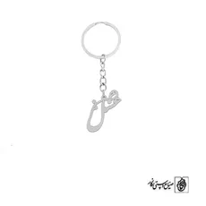 پلاک اسم عسل کد 2096
