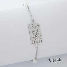 پلاک عشق دستبندی کد 80018