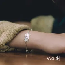 پلاک عشق دستبندی کد 80018