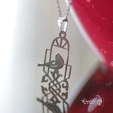 پلاک پرنده و پنجره کد 208