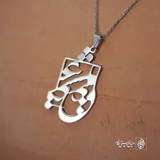 پلاک عشق کد 209