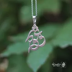 پلاک عشق کد 211