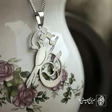 پلاک مرغ عشق کد 213
