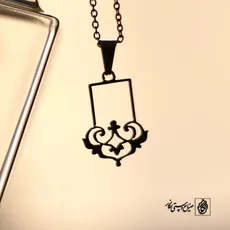 پلاک اسلیمی کد 219