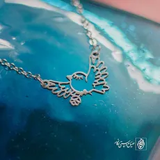 پلاک پرنده کد 30015