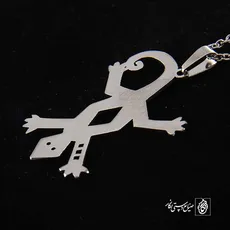 پلاک مارمولک کد 242