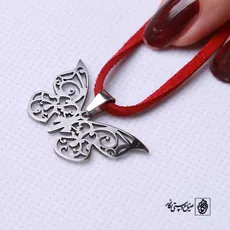پلاک پروانه کد 263