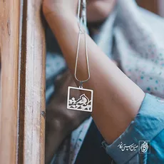 پلاک مرغ عشق کد 212