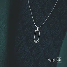 پلاک اسلیمی کد 220