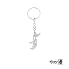 پلاک اسم آوا کد 2108