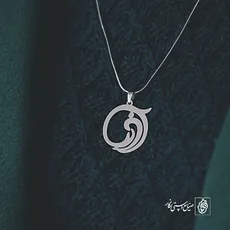 پلاک اسم آوینا کد 2111