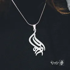 پلاک اسم آزاده کد 2117
